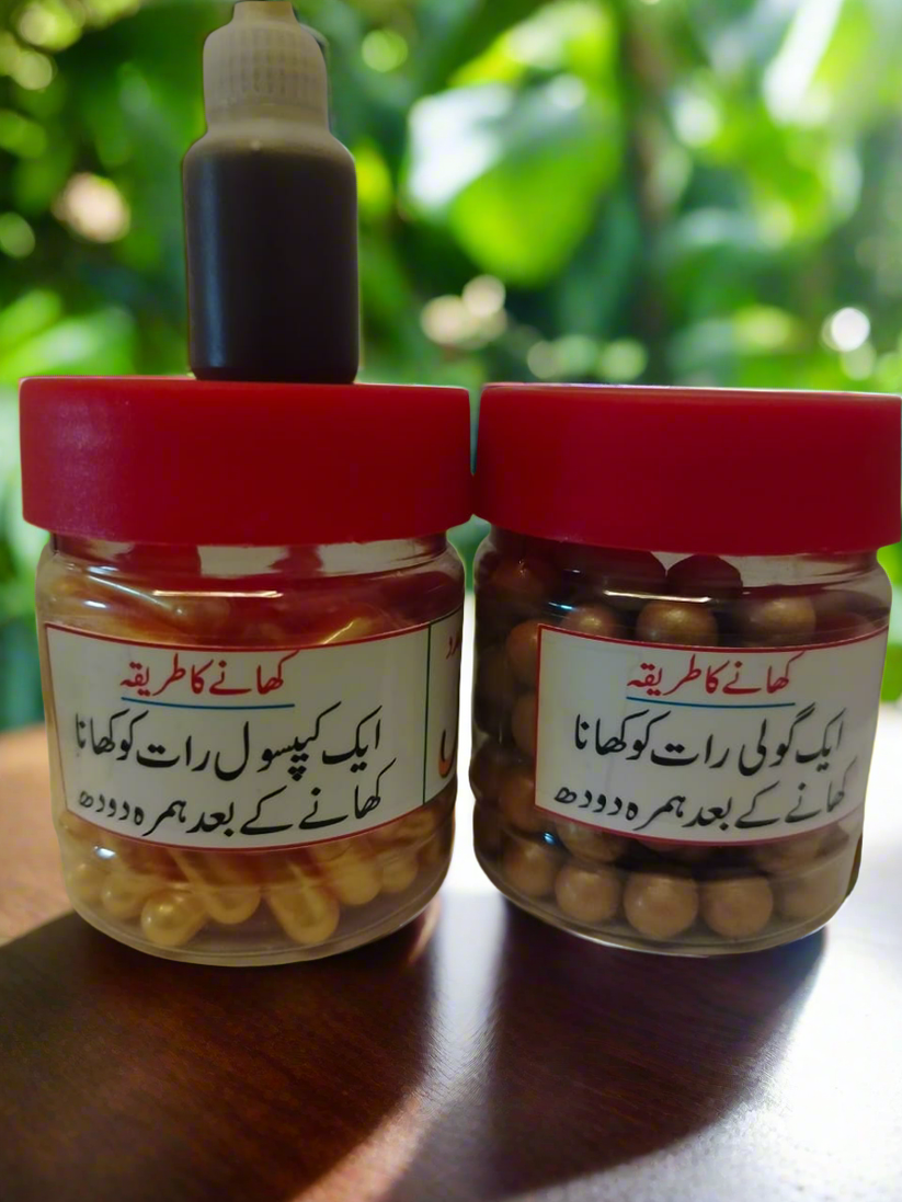 کستوری گولی+گولڈن کیپسول+طلا